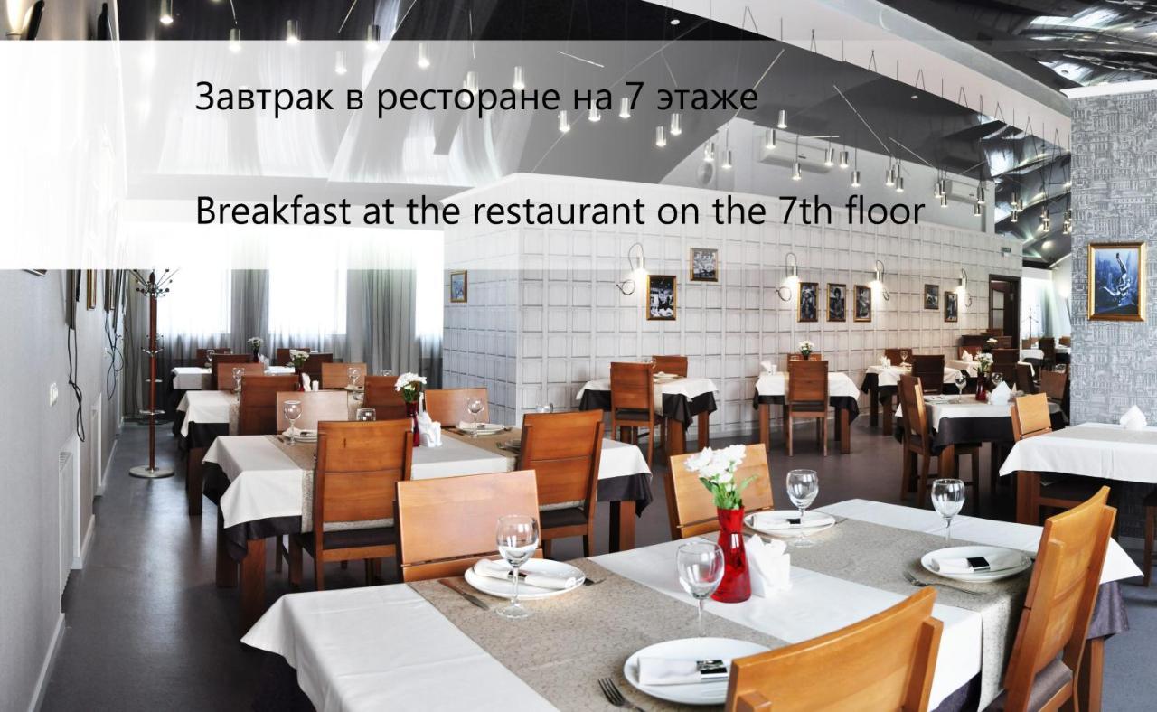 Antwo-Hotel Kharkov Ngoại thất bức ảnh